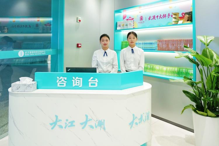 武汉站旅游信息咨询中心正式启动，为旅客提供一站式服务
